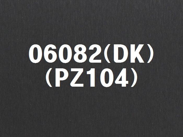 06082(DK-PZ104)